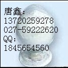 莫西沙星侧链，莫西沙星侧链质量最好，莫西沙星侧链价格最低