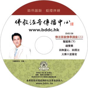 广州光盘刻录 DVD光盘刻录 VCD光盘刻录