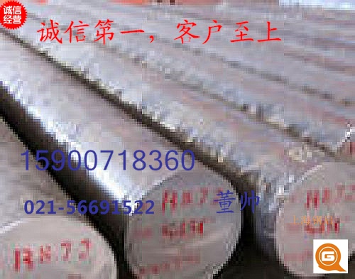 12L14六角棒
