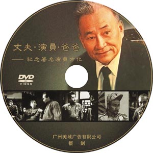 广州光盘加密 DVD光盘加密 VCD光盘加密 光盘数据加密