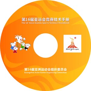 广州光盘制作 DVD光盘制作 视频光盘制作 DVD菜单制作