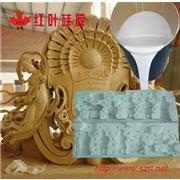 水泥构件模型硅橡胶、砂岩浮雕模具硅胶、罗马柱模具胶