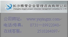 保健品注册服务