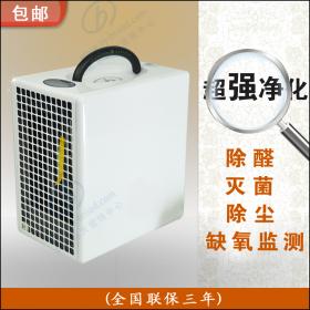 车载空气净化器TA100