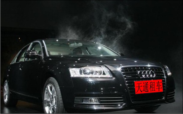 天通租车- 尊贵轿车
