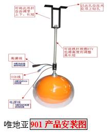 供应唯地亚P-901全屏多点感应桌面游戏