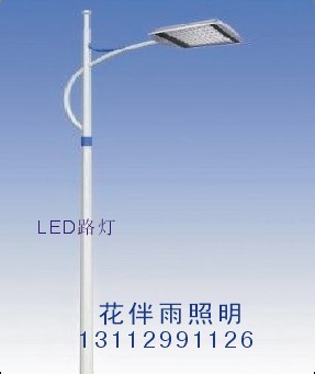 LED大功率路灯
