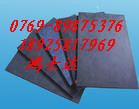 〖〖（黑色合成石板）〗〗台湾（（（灰色合成石板）））