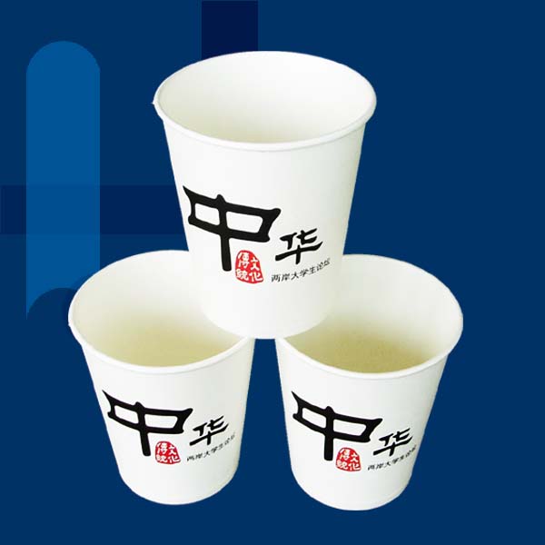 长沙广告纸杯批发/长沙广告纸杯供应/供应广告纸杯
