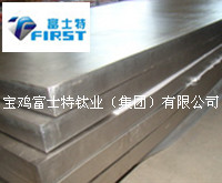 供应TA2 钛板，钛板坯加工，钛板加工
