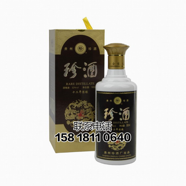 茅台珍酒（12年陈酿） 贵州茅台酒价格 12年珍酒