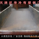 汽车型材U型钢天津U型钢厂家