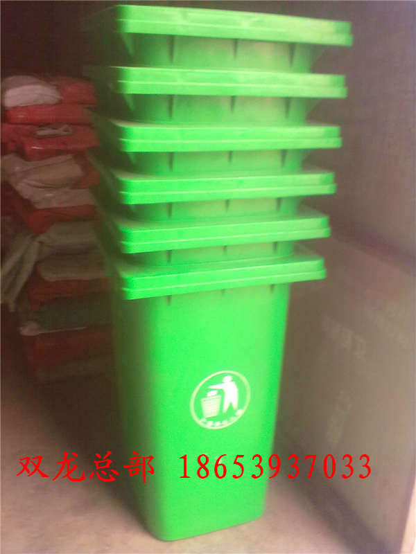 广泛适用于学校工厂,医院,车站,码头,公园,街道小区等公共场所垃圾存放运输用。 具体产品如下: 有两轮,四轮,摇摆盖等样式 型号 规格(mm) 自重(kg) 20L 490*350*260 1.4 30L 590*415*325 1.6 100L 805*460*520 7.5 240L 1020*597*740 9.0 240L 1020*597*740 12.0 250L 1070*600*740 15.