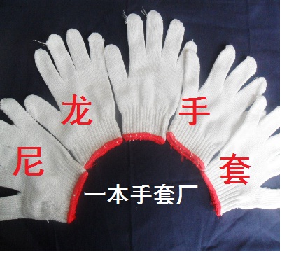 日本一，一本尼龙棉纱手套厂，600克尼龙手套