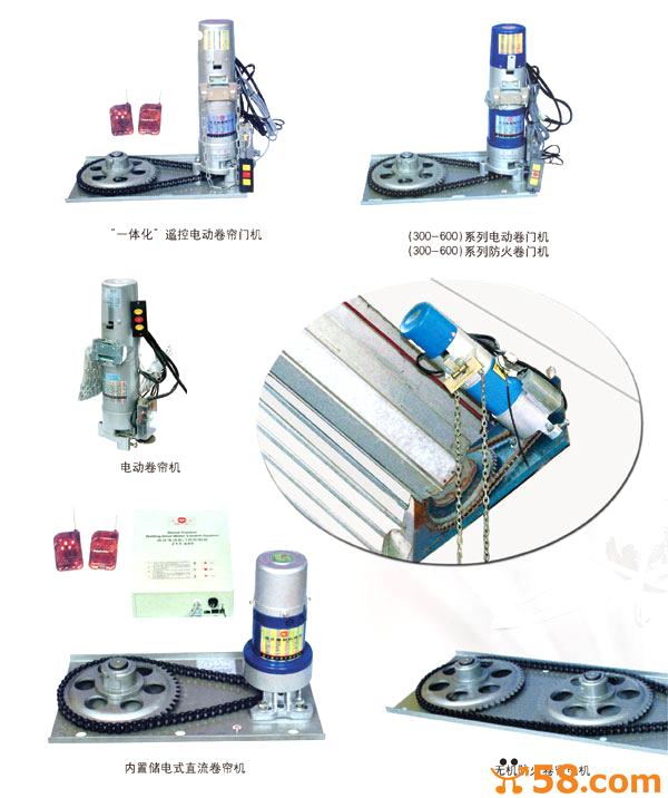 北京安装卷帘门电机 电动卷帘门电机价格