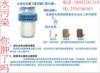 重金属测试剂直销