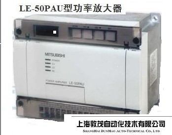50-PAU磁粉张力控制器/三菱一级代理/海量现货/特价销售