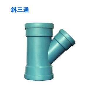 新疆pvc管件	青海省pvc管件	甘肃省pvc管件
