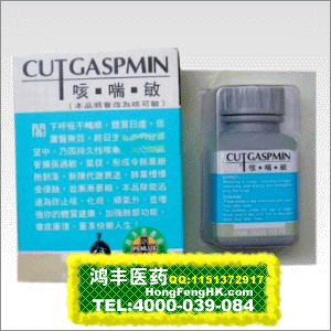 青松咳喘敏(本品将会改为咳可敏)