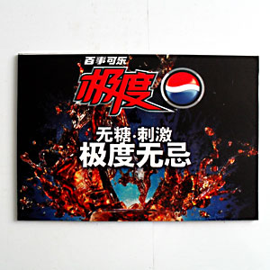 pp材料平板打印机