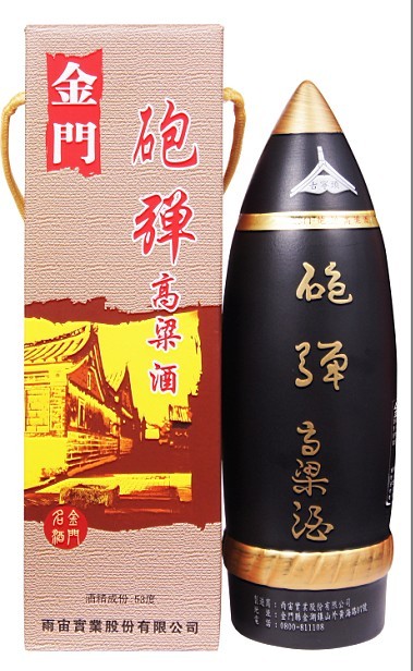 台湾金门炮弹高粱酒