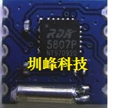 深圳圳峰科技是一家RDA5807P收音模块的专业供应商