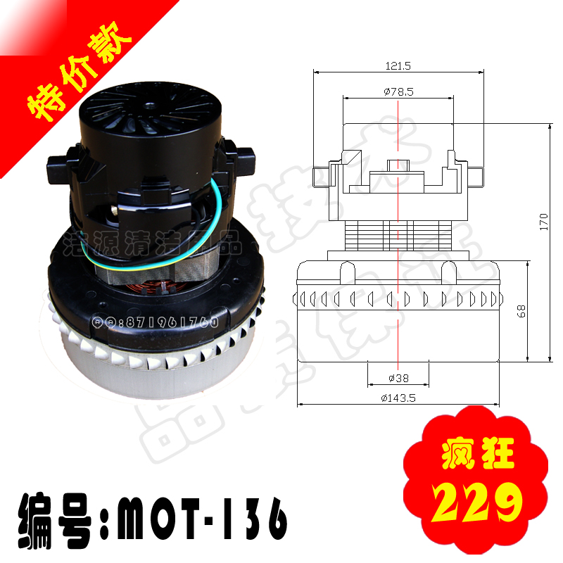 300G抽料机电机/330G抽料机马达(是普通电机的2倍)