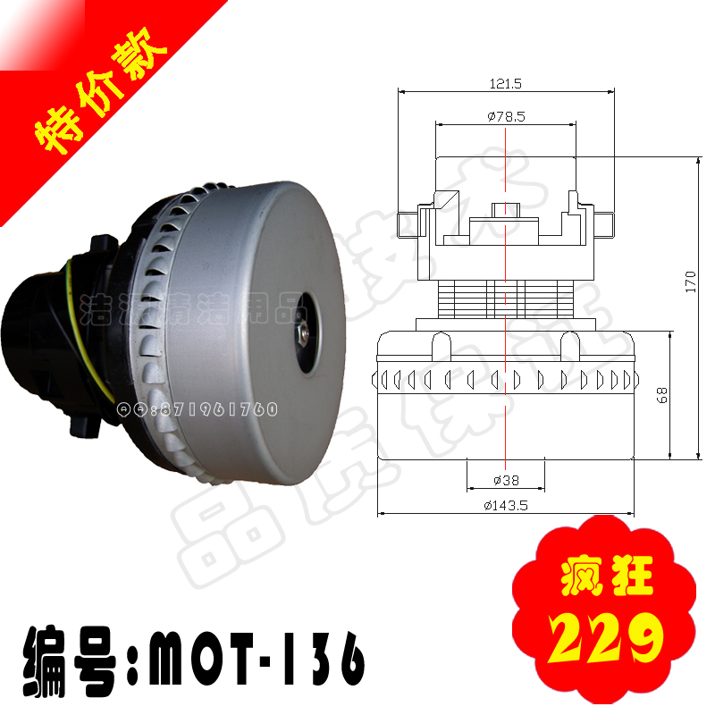 700G填料机电机/800G填料机马达(是普通电机的2倍)