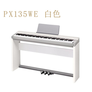 卡西欧电钢琴 PX135