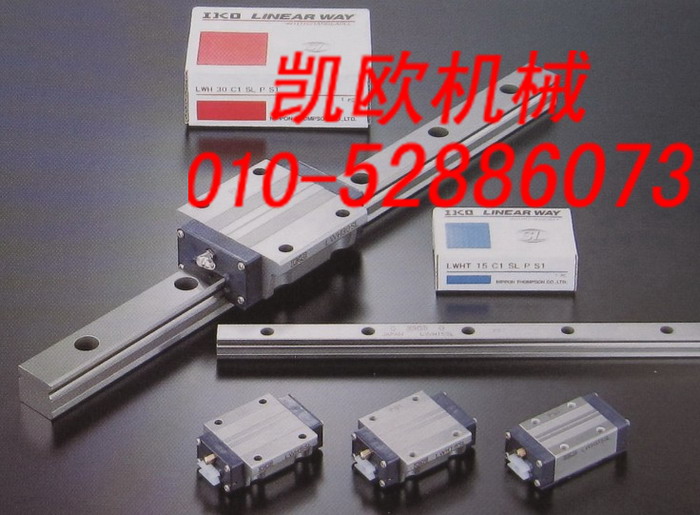 IKO线性导轨_LWHD15_LWHD30