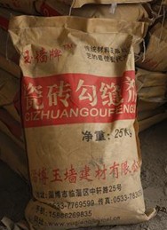 临沂高品质瓷砖填缝剂价格|瓷砖胶质量保障生产厂家