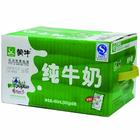 低价批发蒙牛纯牛奶 250ml*16 22元/件