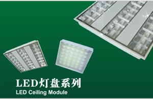 大功率道轨灯 LED灯具配件 LED灯具成品