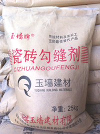 日照高品质瓷砖填缝剂价格|瓷砖胶质量保障生产厂家