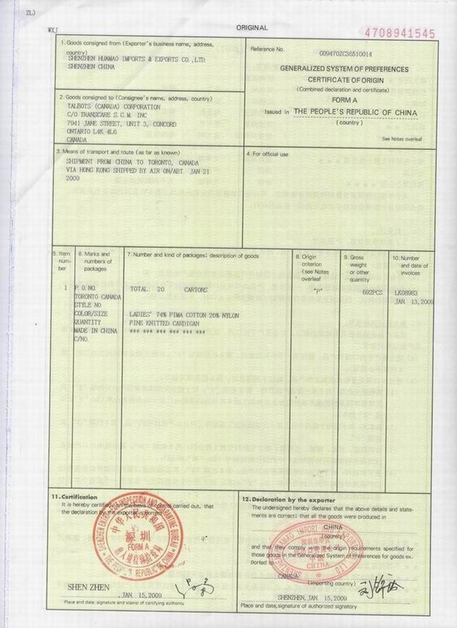 爱沙尼亚客人需要办理>>普惠制原产地证书!FORM A附图片