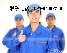 闸北区 上海西门子冰箱专业维修中心64662238 不制冷
