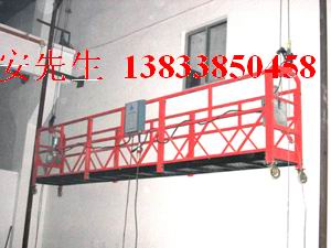黑龙江电动吊蓝生产厂家13833850458