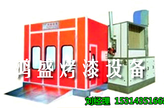 汽车烤漆房厂家-标准烤漆房价格-汽车烤漆房多少钱