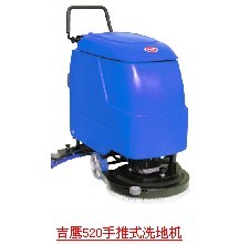 工厂车间专用扫地机手推式扫地机