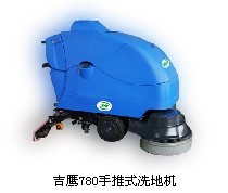 工厂车间专用洗地机手推式扫地机