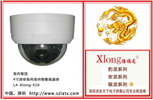 高清监控摄像机 红外防水摄像机 防水监控摄像机