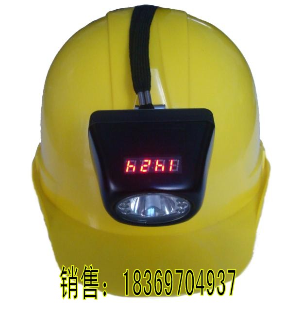 供应 矿用LED一体式工作帽灯，矿用安全帽
