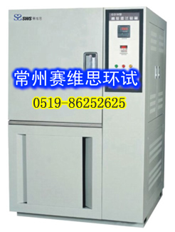 郑州高低温交变湿热试验箱|河南高低温湿热试验箱