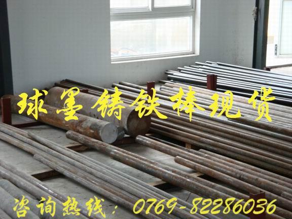 高精密球墨铸铁棒QT700-2进口球墨铸铁圆棒 球墨铸铁牌号