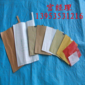 供应梨袋.莱阳梨袋.出口小梨袋