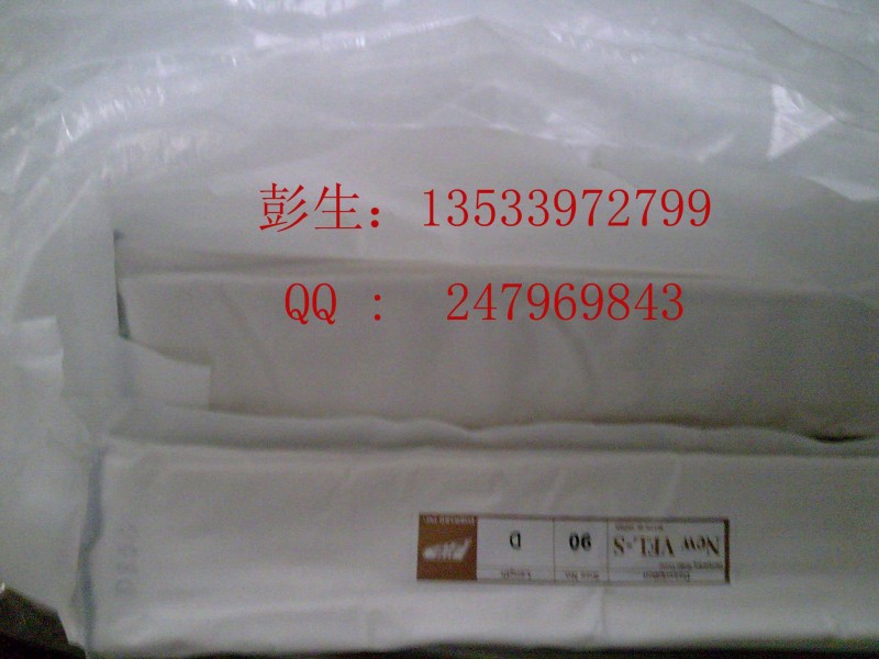 日本金牌水绒套，水辘套，96针，84针真空包装水胶套
