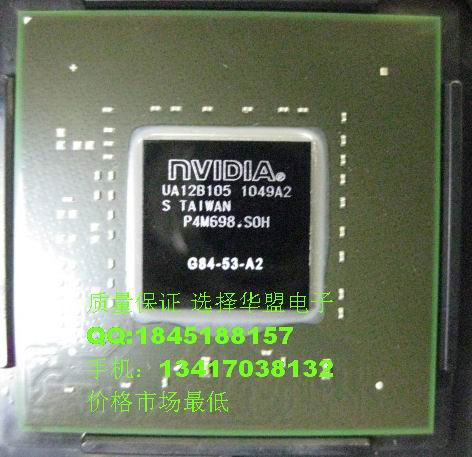 电脑主板芯片;G84-53-A2,2010+,全新原装现货