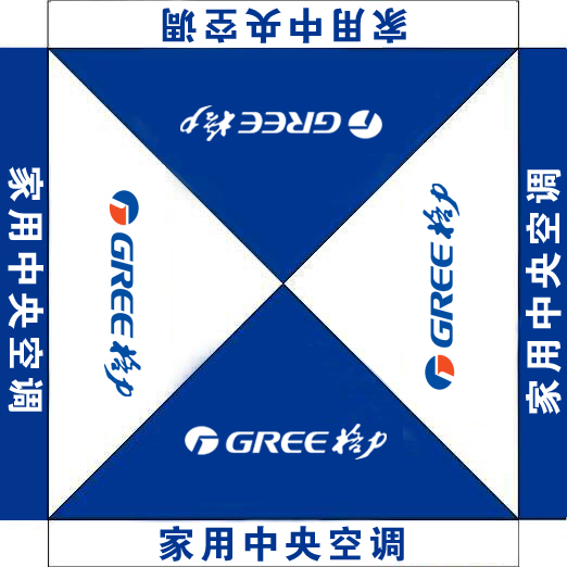 帐篷