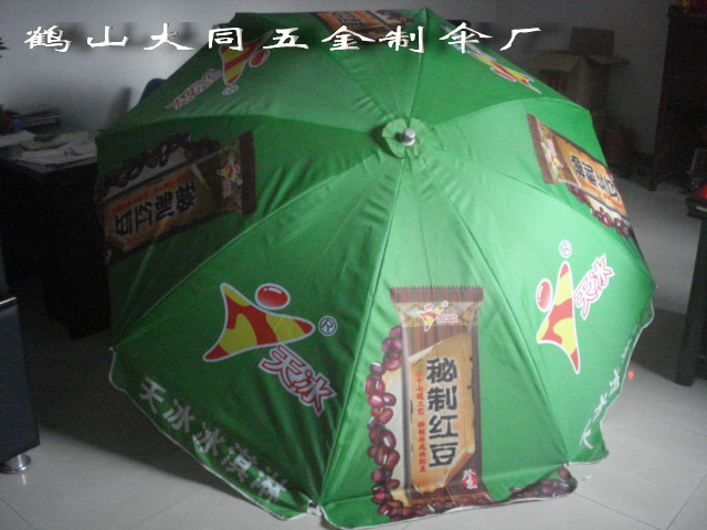 太阳伞