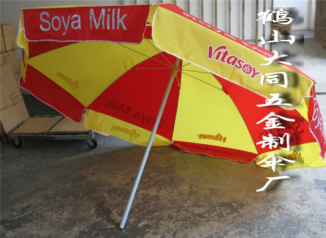 广告太阳伞